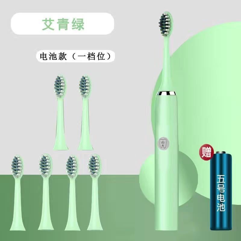 优雅绿电动牙刷 高颜值全自动充电牙刷，适合学生与成年人的洁齿利器